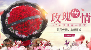 山西长治屯留县鲜花速递